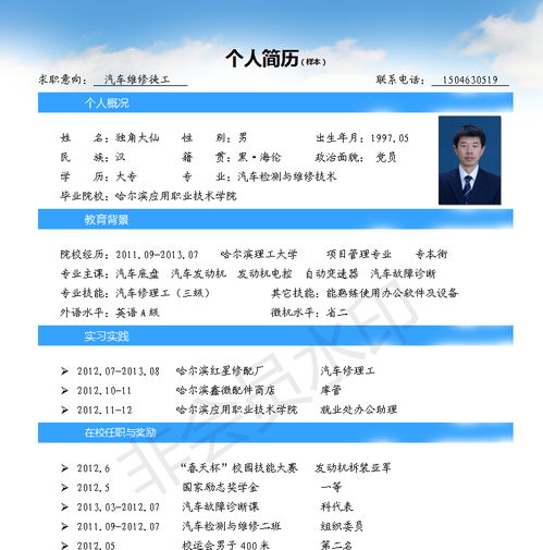 十二星座时间分布图 十二星座分布时间表 --第1张