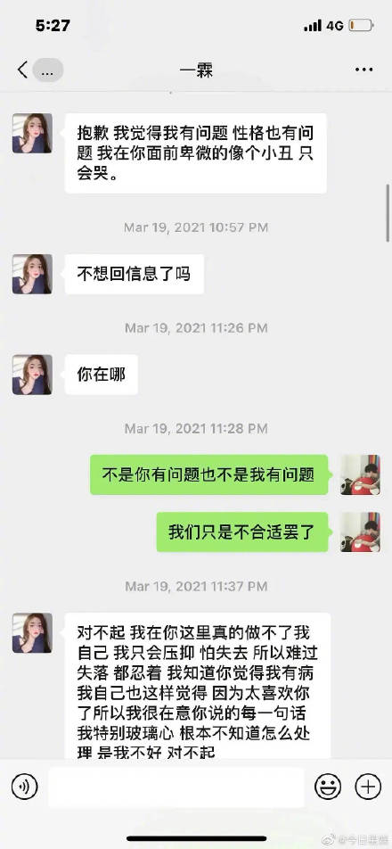 让巨蟹男上头的女人外貌--第1张