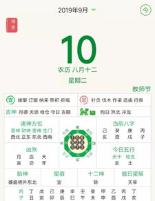 今日运程每日运势生肖 今日运程每日运势生肖查询 --第1张