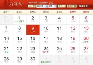 十二星座的生日日期 十二星座的生日日期表 --第1张