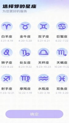 星座频道手机导航，360网址导航与搜狐星座频道合璧--第1张