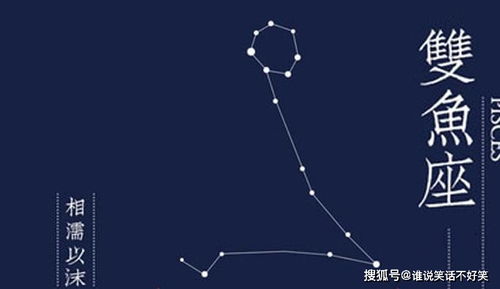 天蝎座今日运势预测--第1张