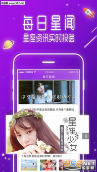 天蝎座今日运势，美国神婆网独家解读——七月版--第1张