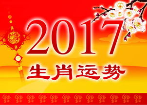 非常运势网今日运势测算，今日运势预测--第1张