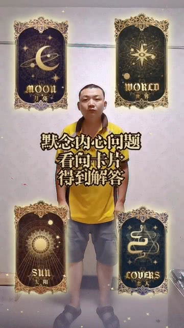 免费每日运势测试，你的今日运势如何？--第1张