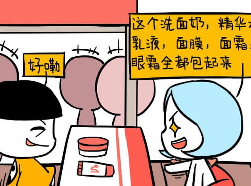 星座是迷信为什么不打击 星座是迷信为什么不打击人 --第1张