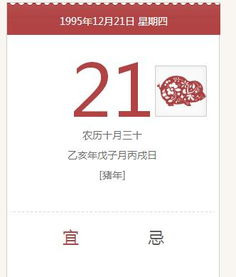 星座是阳历算还是阴历算准一点--第1张
