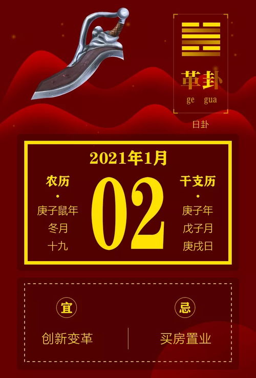 每日运势天天看，财运预测--第1张