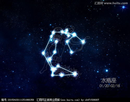 水瓶座终身喜欢的星座 水瓶座最听哪个星座的话 --第1张
