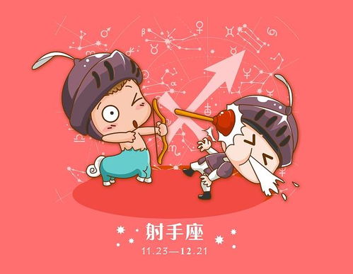 射手女都是神经病 射手座女是不是有精神病？ --第1张