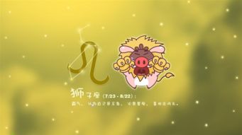 狮子座女生的性格特点与最配星座，唯一管得住狮子座的星座伴侣--第1张