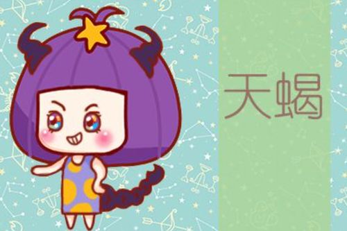 天蝎座女生长大漂亮吗？--第1张