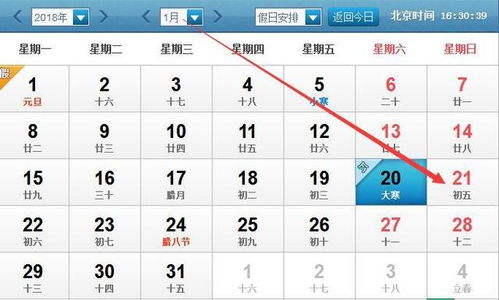 好星座123 好星座123生肖运势 --第1张