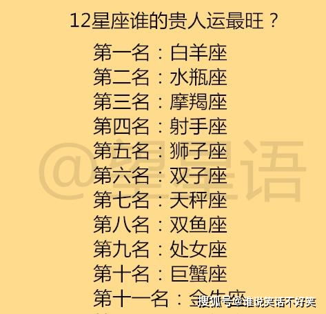 最容易抑郁的星座排名榜，巨蟹座。--第1张