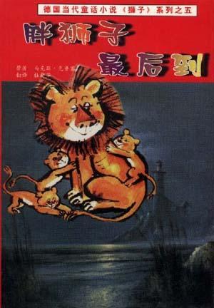 狮子座最后一天是几号，狮子座最后一天是几号出生。--第1张
