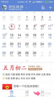 万年历星座网 万年历星座运势很准 --第1张