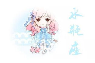 水瓶男把真心给了哪个星座女 能让水瓶男听话的女人 --第1张