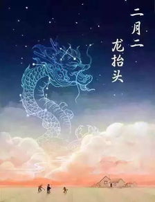 二月二日是什么星座男 二月二日是什么星座男生 --第1张