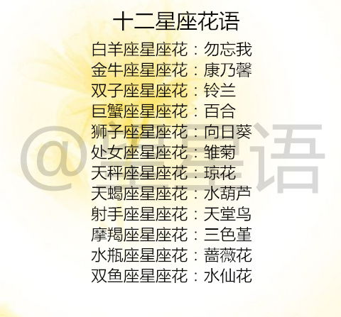 9月24日是什么星座男生性格 9月24日是什么星座男生 