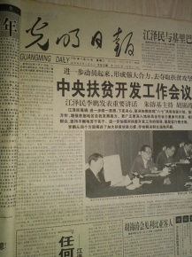 1996年9月24日是什么星座 1996年9月24日是什么日 --第1张