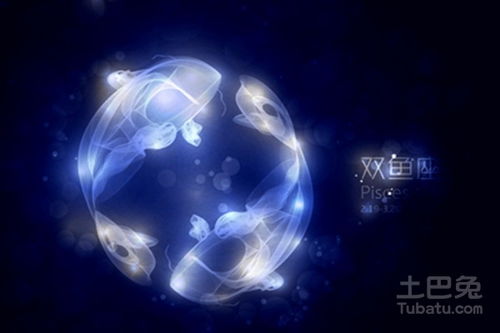 双鱼座的性格特点，多重性格的浪漫主义者--第1张