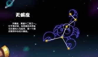 天蝎座性格分析准的吓人 天蝎座性格解析 --第1张