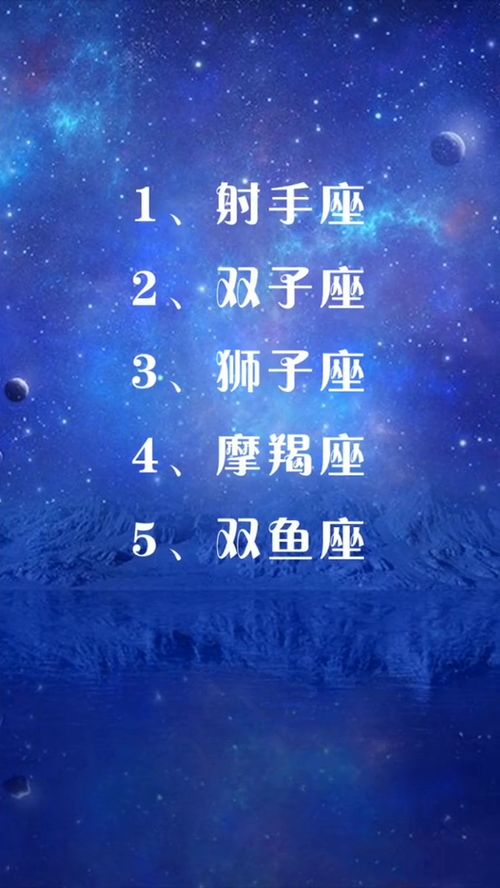 性格最好的星座是巨蟹座。--第1张