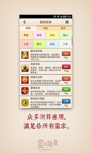 星座运势预测，免费占卜测试 星座占卜免费算命 详解星座运势--第1张
