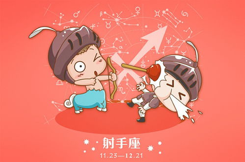 射手座最讨厌哪种人 射手座最讨厌什么人 --第1张