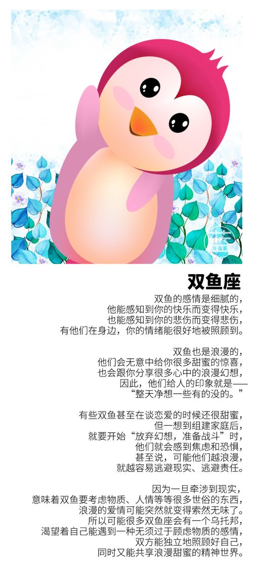 如何查询上升星座和月亮星座--第1张