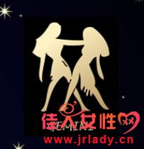 双子座运势8月运势2023年 双子座运势8月运势 --第1张