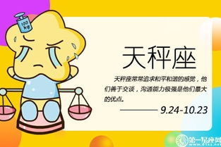 天秤男不理你时，聪明应对的策略--第1张