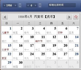 星座是按公历还是农历排的 星座是按公历还是农历排的呢 --第1张