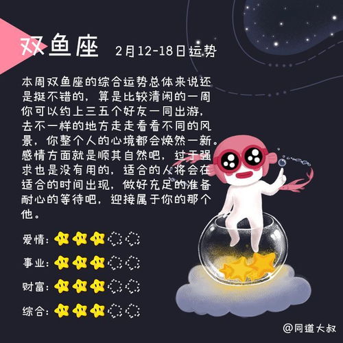 处女座下月运势，处女座今日运势查询--第1张