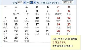 1月份出生的人是什么星座 3月份出生的人是什么星座 --第1张
