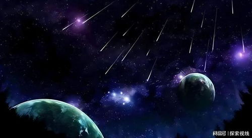 双鱼座流星雨视频揭秘，一场视觉盛宴的震撼之旅--第1张