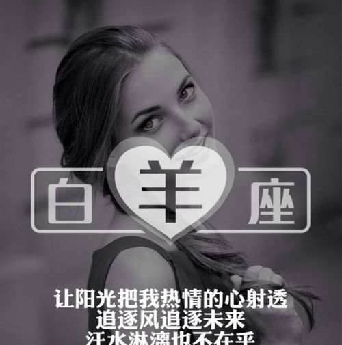 抢男人最厉害的星座女，天蝎座女生。--第1张