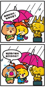 揭秘巨蟹座的真实面目，情感丰富、家庭至上、善于照顾他人--第1张