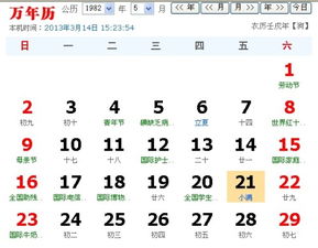 4月28日出生的星座是金牛座或双子座。3月21日-4月19日出生的人是金牛座，4月20日-5月20日出生的人是双子座。星座特点分别是稳健可靠和变化多端，不同日期出生的星座性格也不完全相同。--第1张