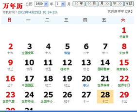 6月1日是什么星座男 6月1日是什么星座男生生日 --第1张