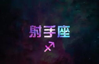 人的第二个星座是什么？如何得知？--第1张