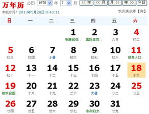 星座是按着出生农历哪一天阳历算的吗 星座是按出生那天的阳历还是阴历算 --第1张