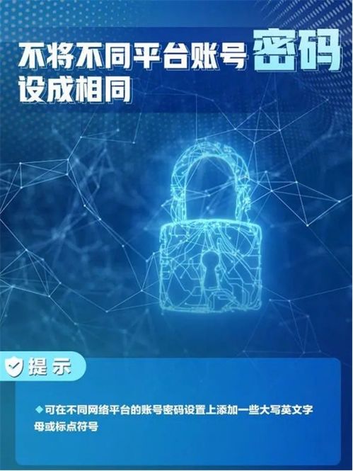 网上查星盘会不会泄露信息 网上查星盘安全吗 --第1张