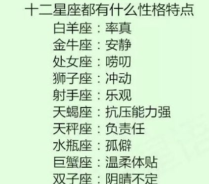 7月23日是什么星座，巨蟹座的性格特点--第1张