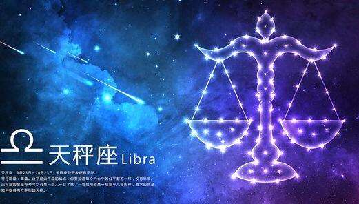天秤座和水瓶 天秤座和水瓶座配吗 --第1张