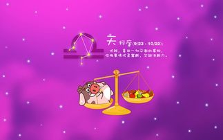 最旺天蝎座的星座 最旺天蝎座的星座女 --第1张