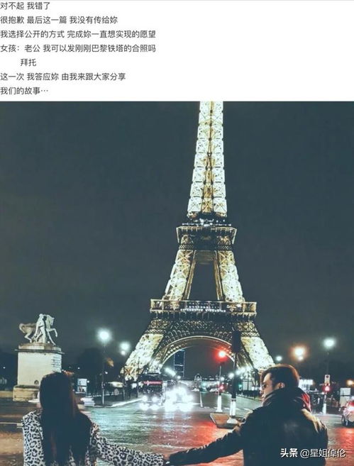 周扬青到底是什么星座的人 周扬青到底是什么星座 --第1张