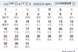 阴历8月28日是什么星座 1992年阴历8月28日是什么星座 --第1张