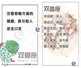 1993年十二月二号是什么星座 1993年12月2日是什么星座？ --第1张