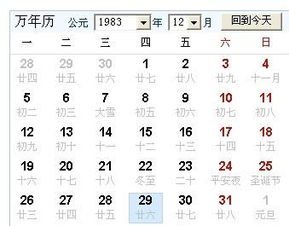 11月26日是什么星座农历 11月26日是什么星座农历 --第1张